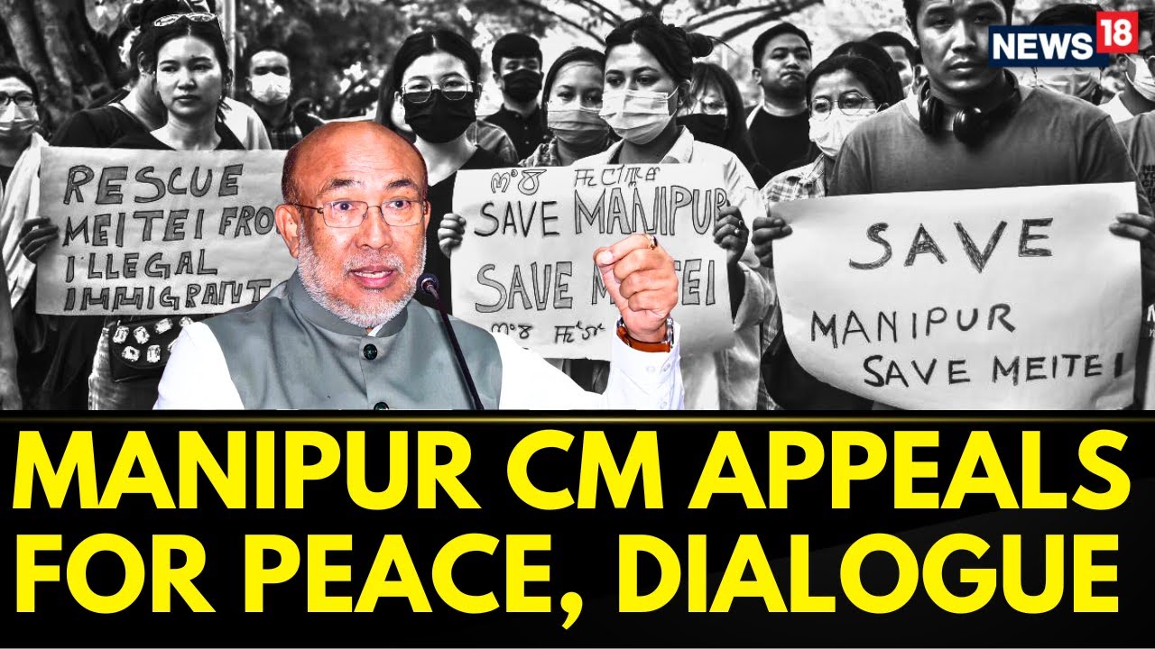 Manipur Violence News: Chief Minister N Biren Singh Appeals For Peace | Meitei ST Status Demand