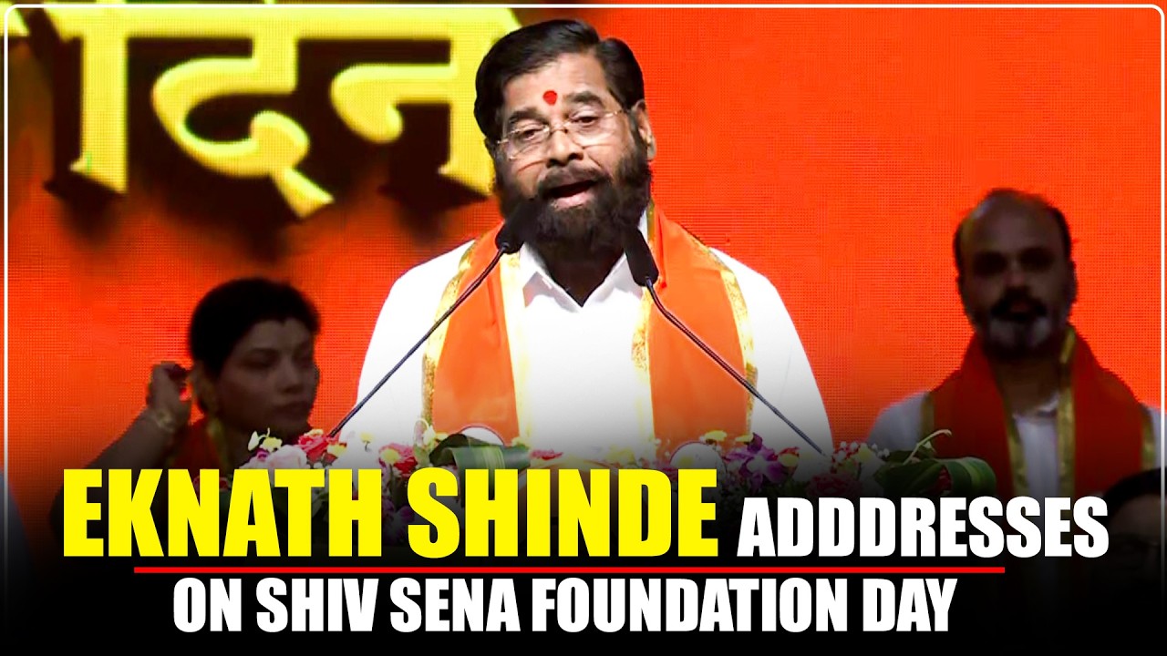 WATCH LIVE: Eknath Shinde addresses on 60th Shiv Sena foundation day | Operation Tiger | Maharashtra