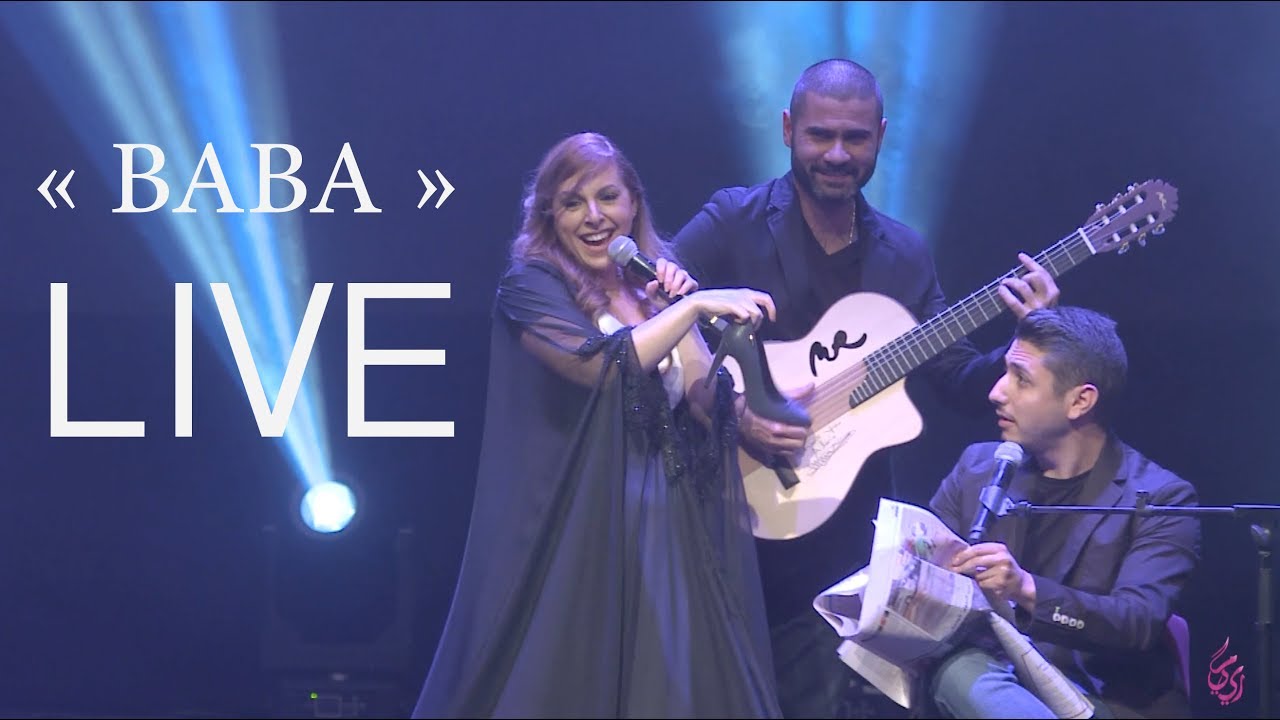 ReMi Bendali -BaBa / ريمي بندلي- بابا [ LIVE In Amman]