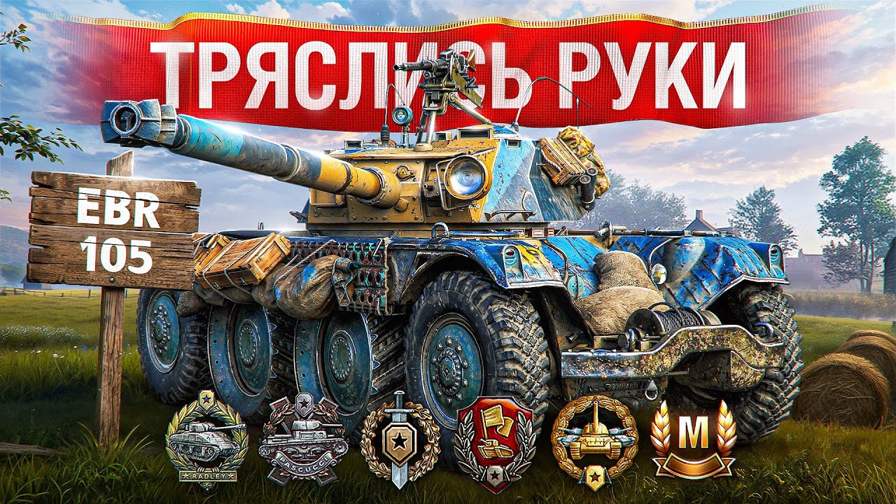Шотник — Вопросы? Руки Тряслись После Боя!