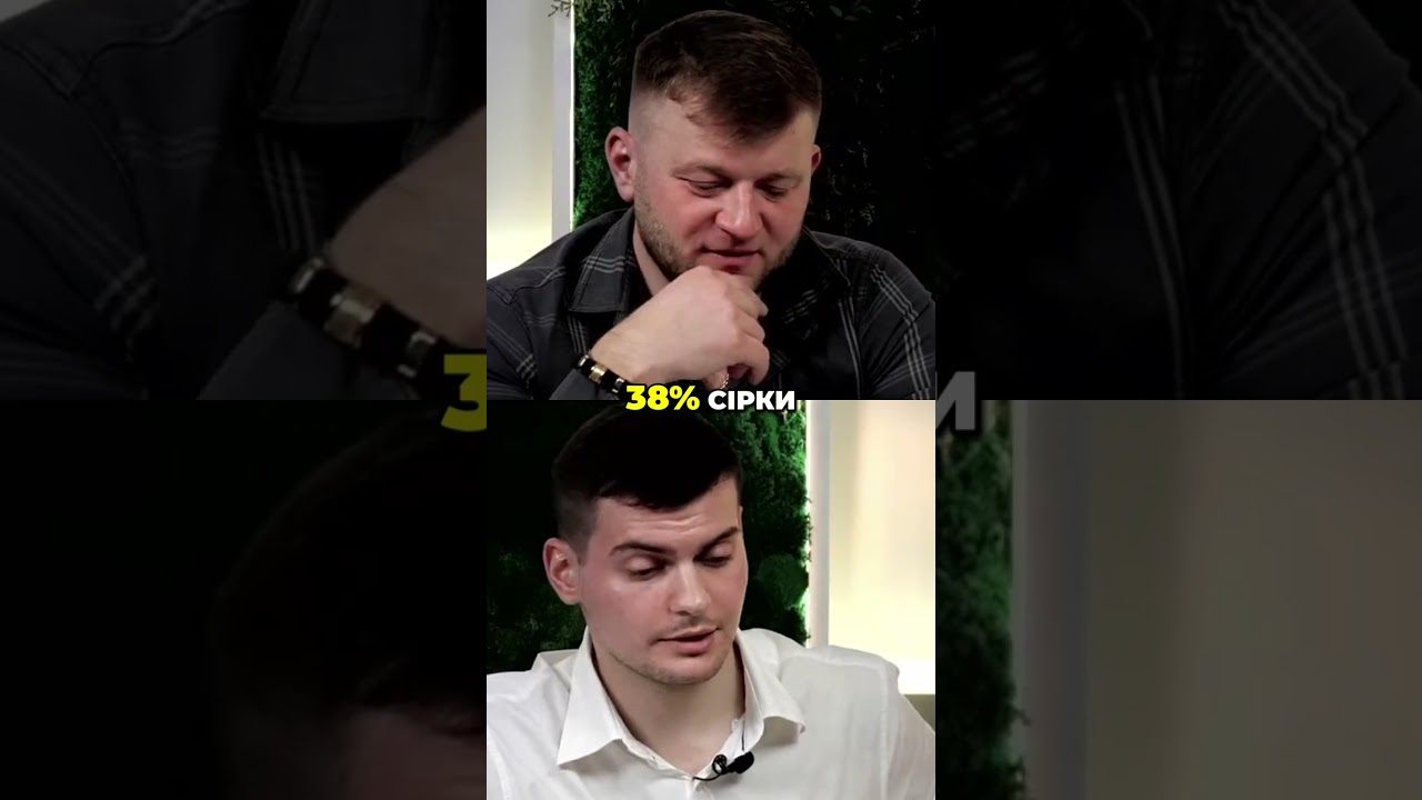 Сірка в грунті та з азотом. Навіщо? СТРІМ ☝️