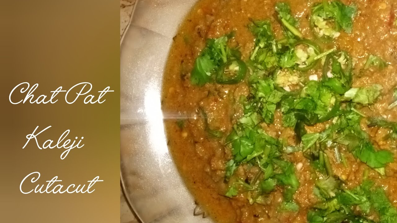 Kaleji cutacut yummy and tasty try at home #  Food Dairy 