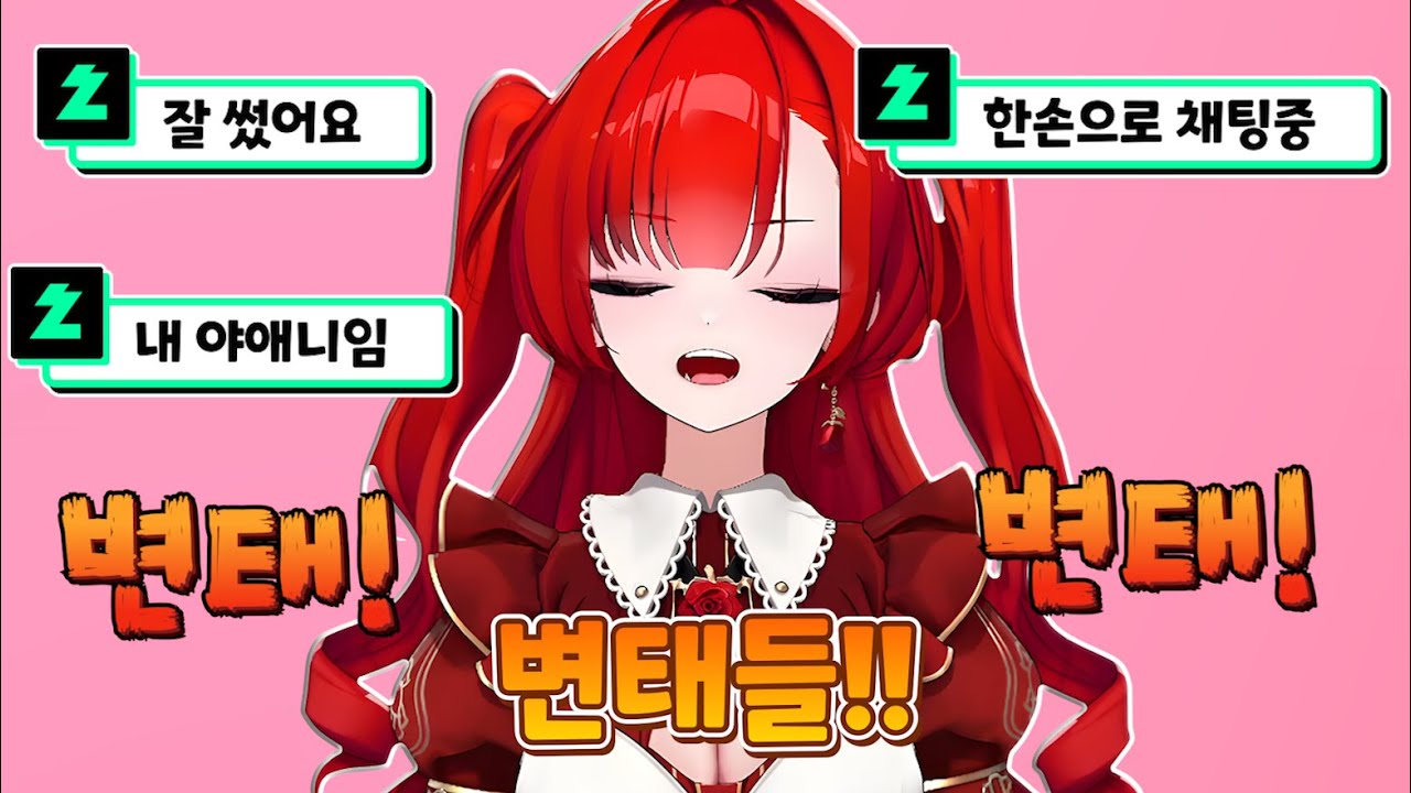 아가씨가 원없이 변태라고 불러주는 영상 [ ACAXIA - 블레어 로즈 ]