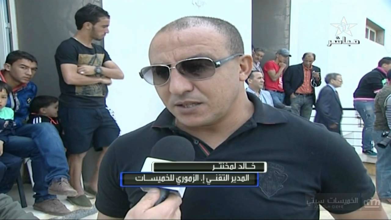 أحداث مبارة الاتحاد الزموري الخميسات والنادي المكناسي على العالم الرياضي