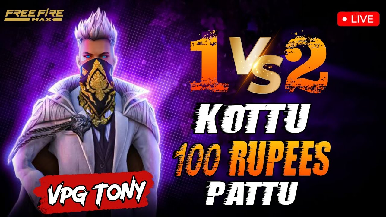 #vizagpaidgamers 1 vs 2 Giveaway  || #vivoy400 || TELUGU MOBILE STREAMING 🥋