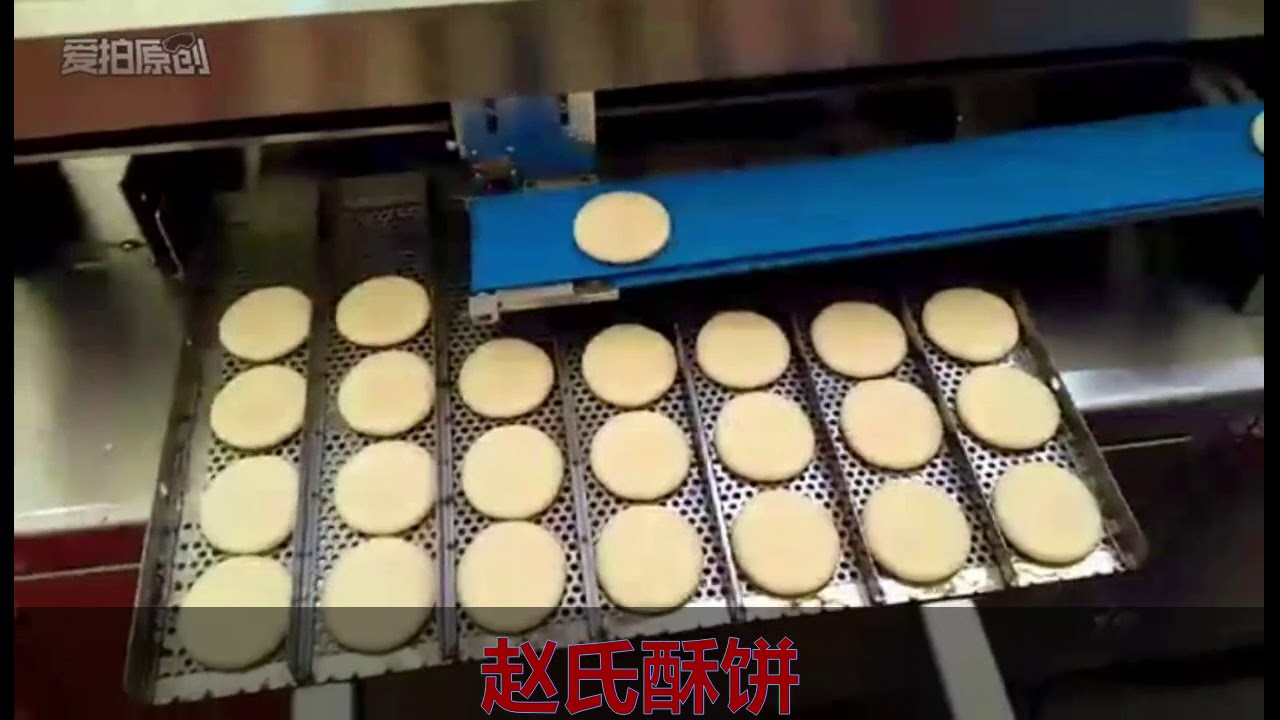 中国酥饼技术生产过程，酥饼机使用方法
