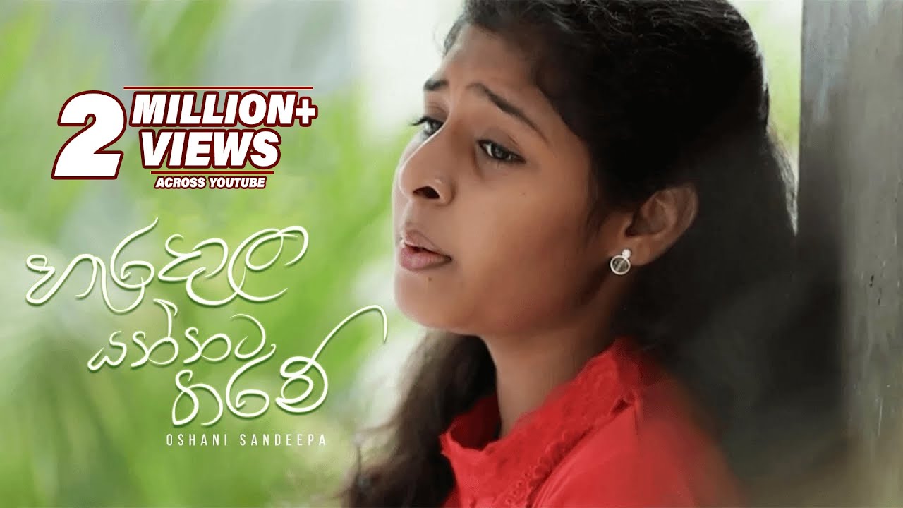 Haradala Yannata Tharam - Oshani Sandeepa (Derana eTunes)
