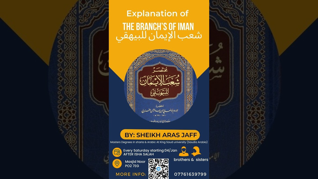 Lecture 39 The Branch’s of iman شعب الإيمان للبيهقي By Sheikh Aras Jaff