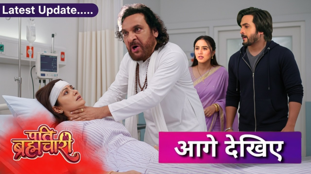 Pati Brahmachari | 23 February | Gulab Singh trying to kill Kaveri