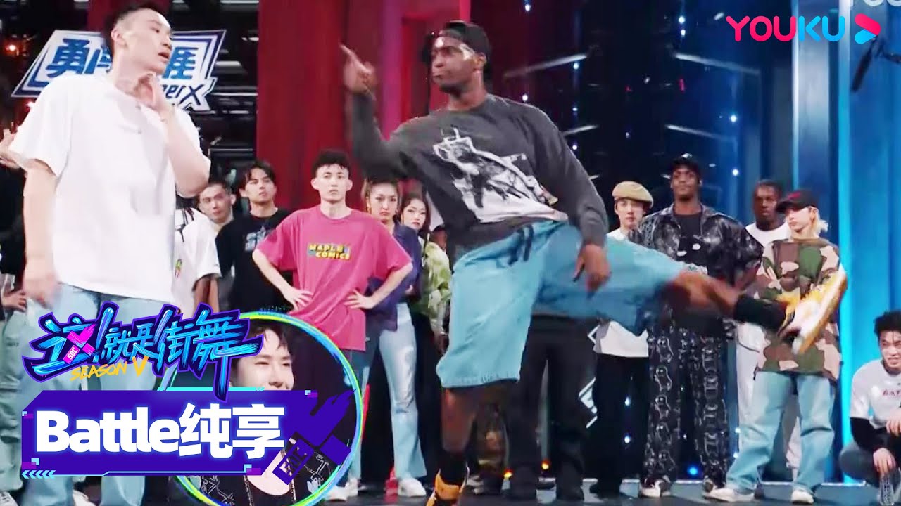 【battle纯享】Sniper成功复仇，赢得Badd machine为队伍获得一分！|这！就是街舞 第五季 Street Dance of China S5|优酷综艺 YOUKU SHOW