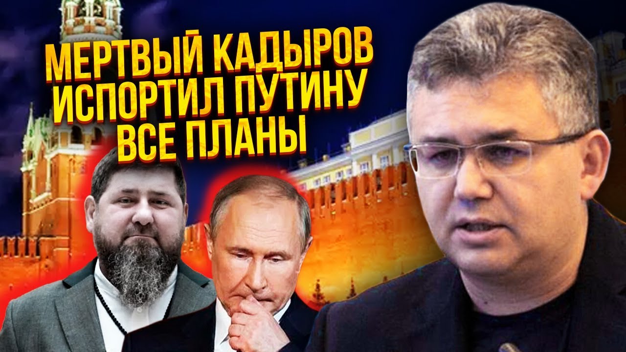🔥ГАЛЛЯМОВ: РЕЗНЯ В ЧЕЧНЕ! СМЕРТЬ КАДЫРОВА ЗАПУСТИЛА СТРАШНУЮ БОЙНУ – Путин НЕ ОЖИДАЛ такого поворота