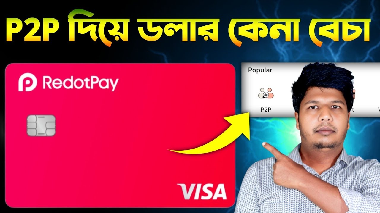 Redot Pay P2P Dollar Buy And Sell 2025|Redot Pay P2P New Feature