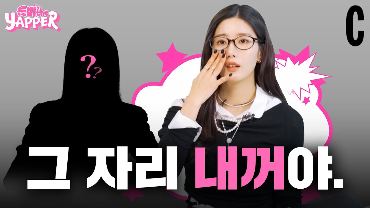 편집장 제가 할게요💢에디터가 된 선넘비..아니 권은비 (+어시스턴트 하성운)  l 은비theYapper EP.2