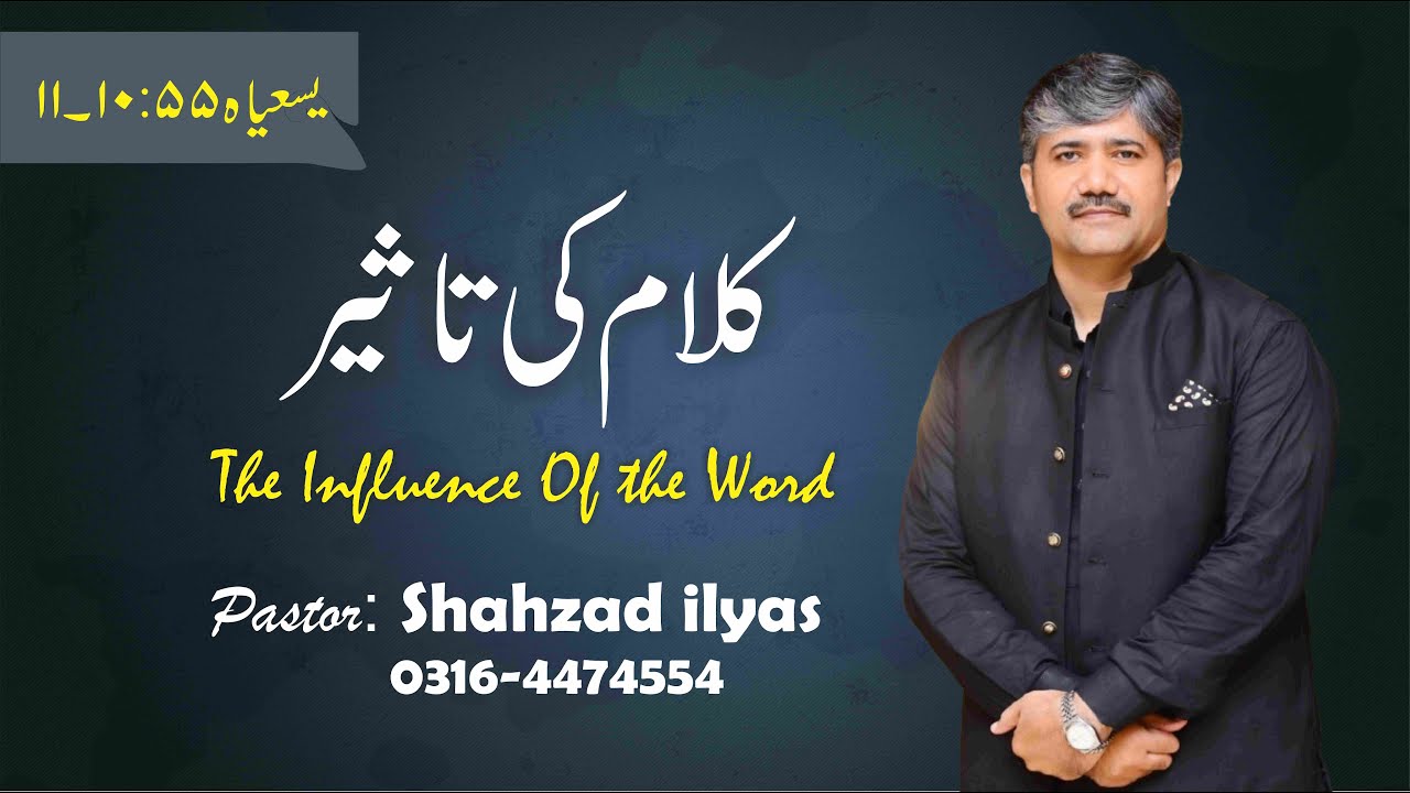 Pastor Shahzad ilyas 