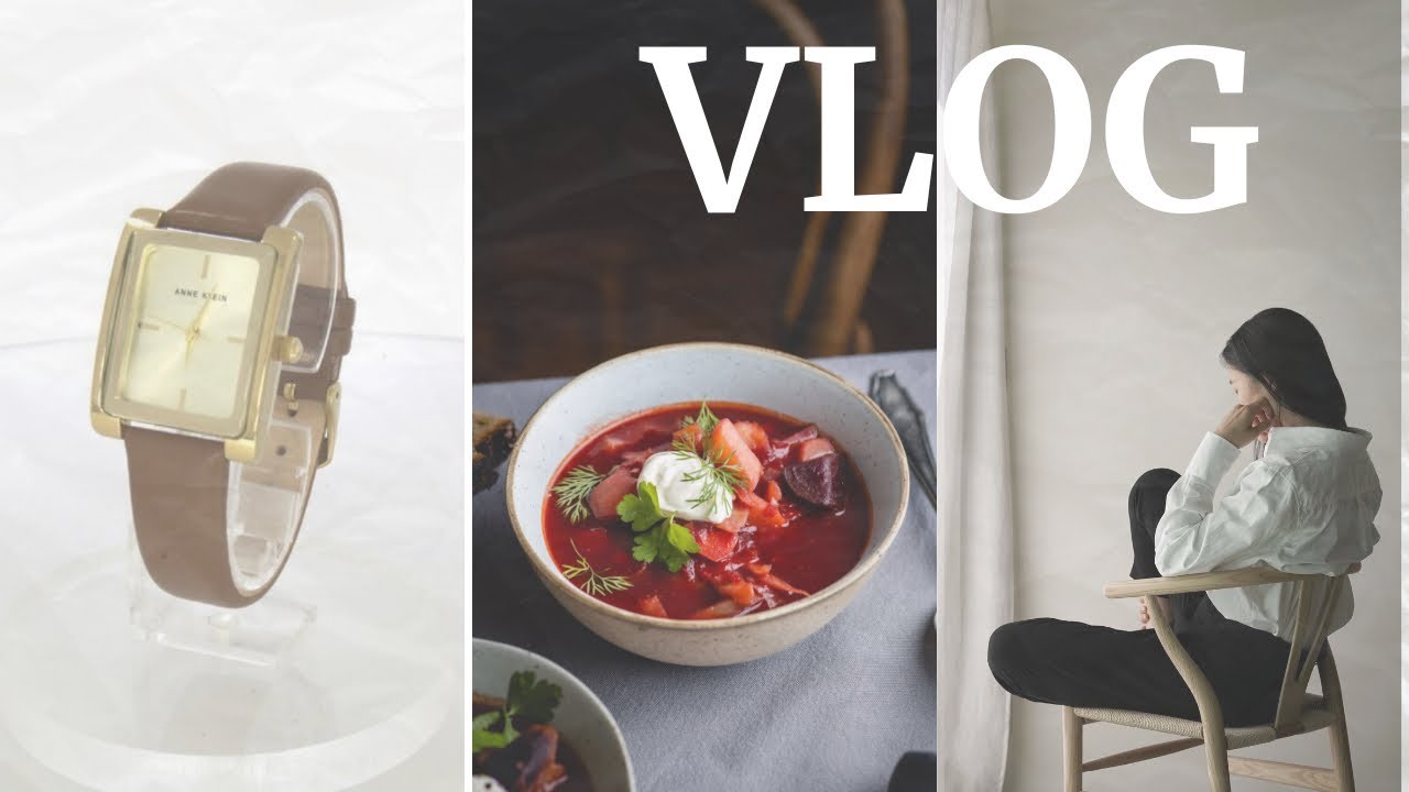 Про життя… ДОМАШНІ СПРАВИ🍛 Покупки:  ГОДИННИК / КОСМЕТИКА 💄 