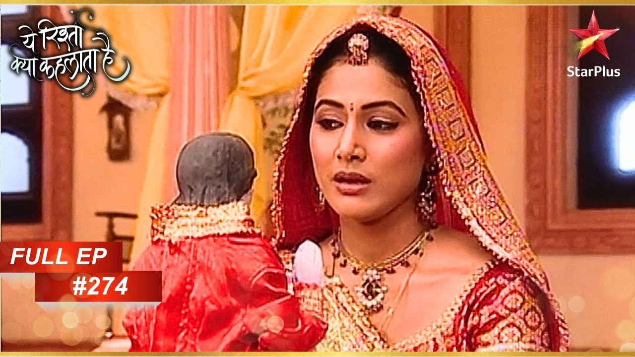 Akshara ने की Gangaur पूजा! | Full Episode:274 | Yeh Rishta Kya Kehlata Hai