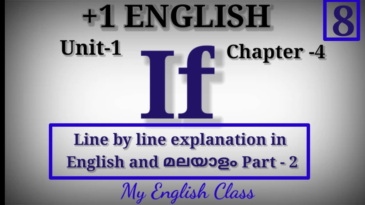 If poem line by line explanation| Plus one English focus area Chapters| Plus one English