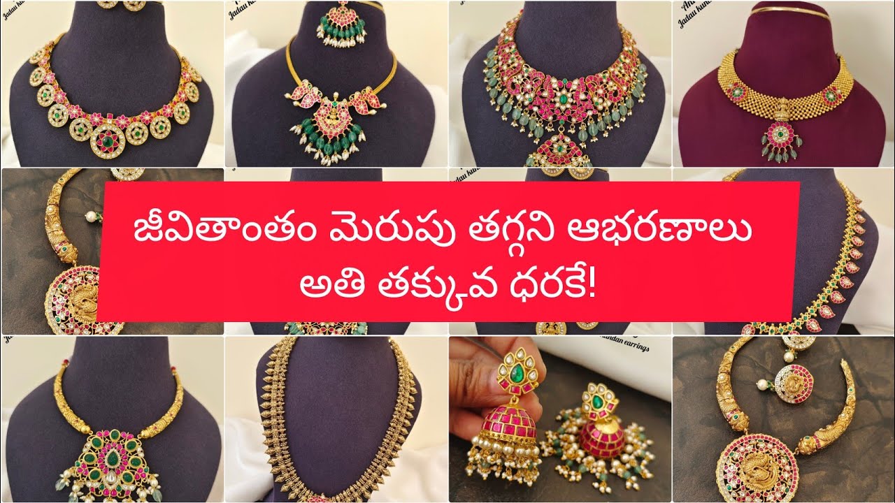 simple one gram gold forming necklace sets at lowestprice 7801069239