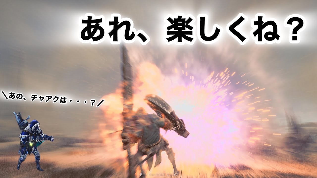 【モンハンワイルズ】 ワイルズのガンランスにほの字です。