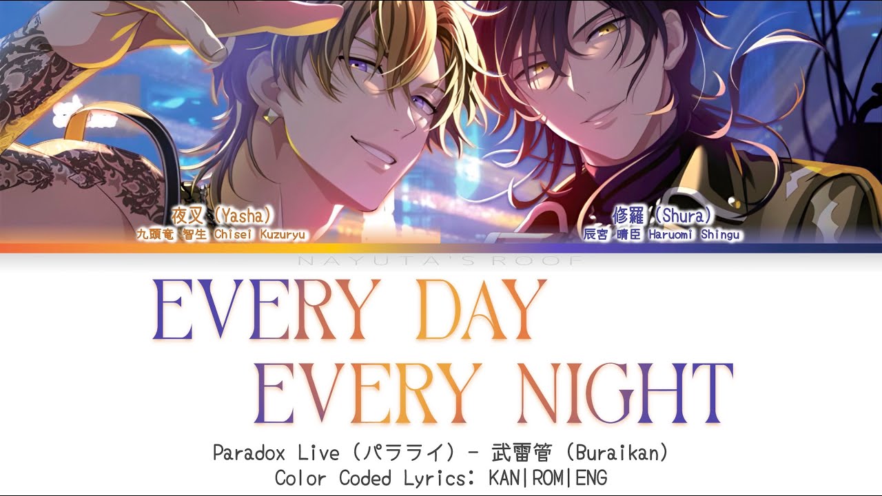 Every Day Every Night (Full Version) - 武雷管 | Paradox Live パラライ | Color Coded Lyrics KAN|ROM|ENG