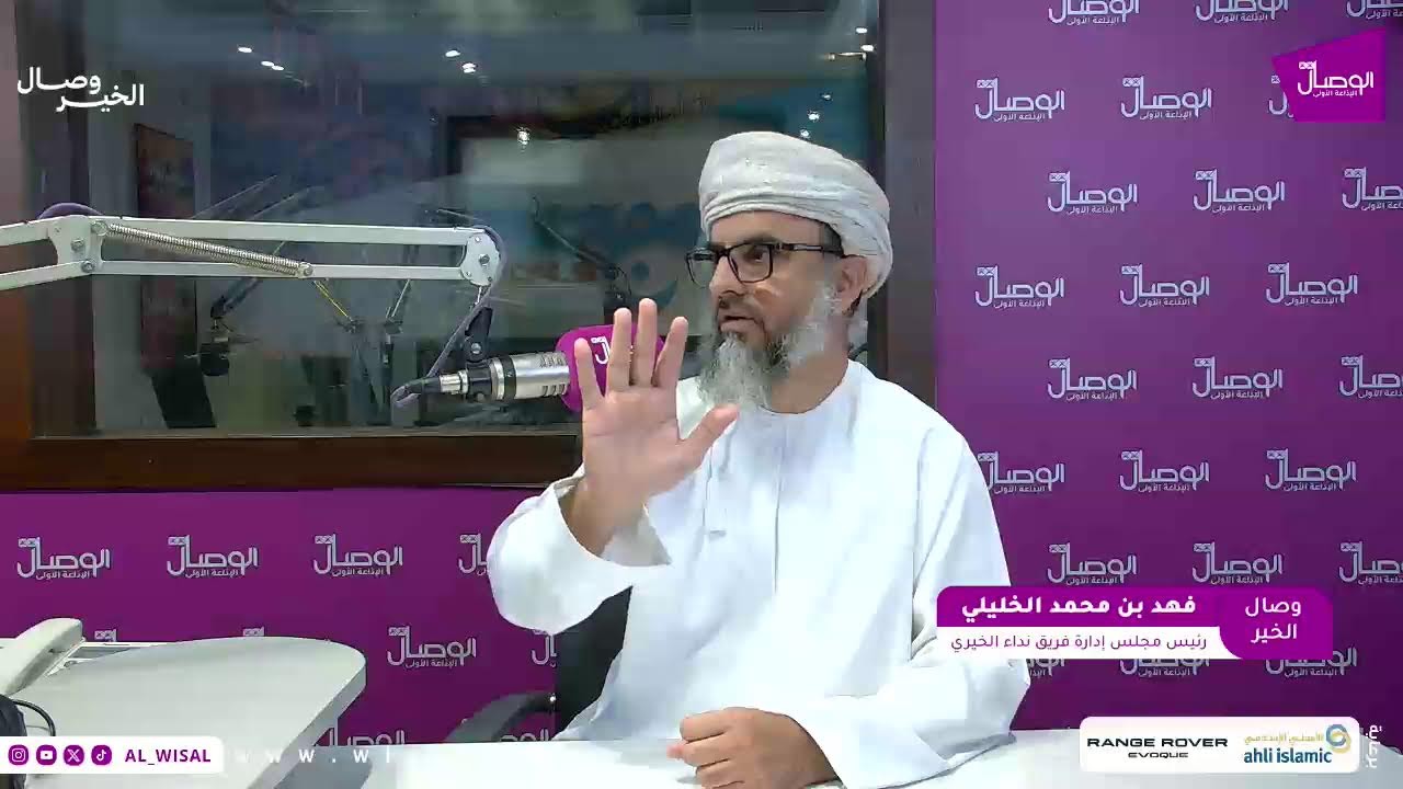 #وصال_الخير |