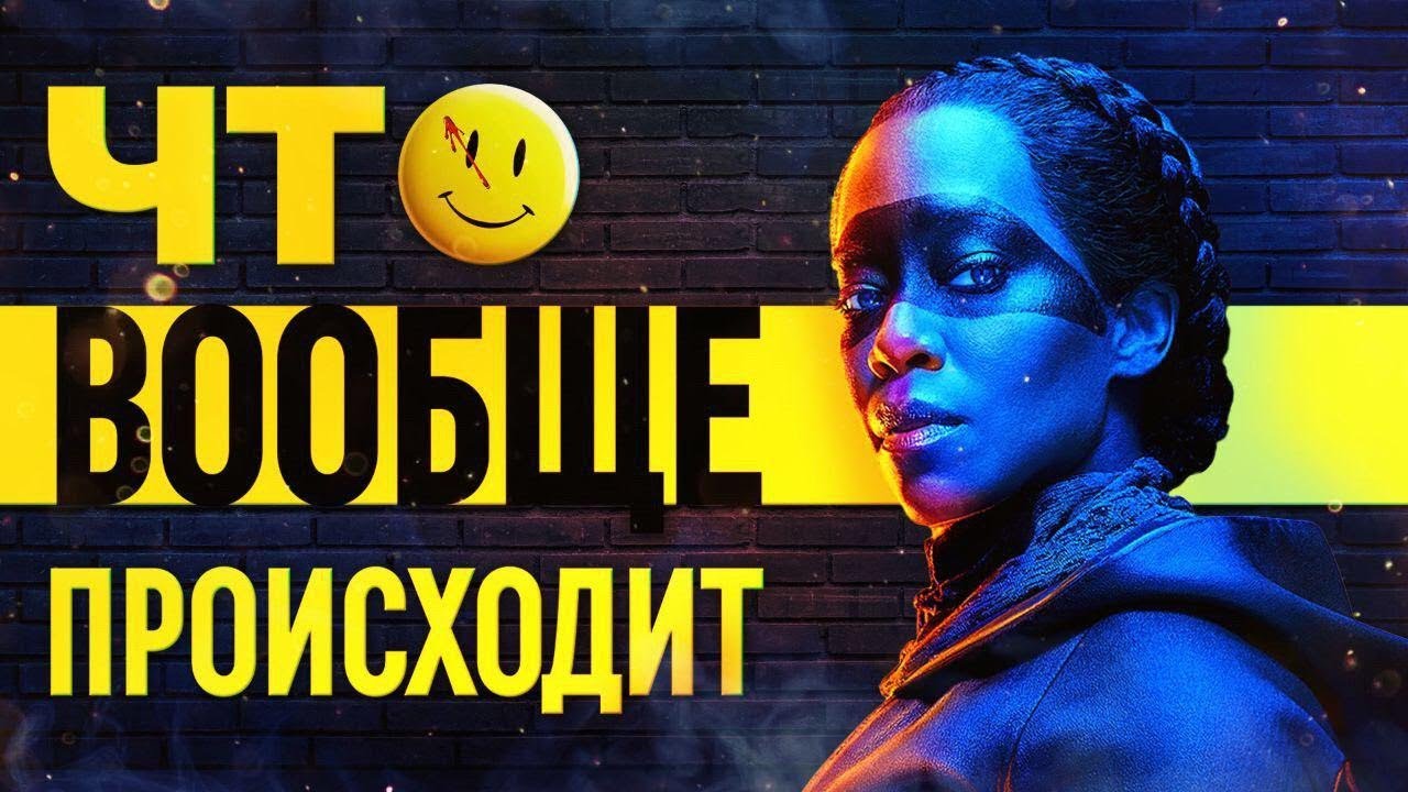 Сериал 