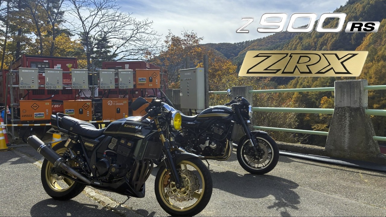 菅平ダムを目指してby Kawasaki Z900RS with ZRX400 【4K】
