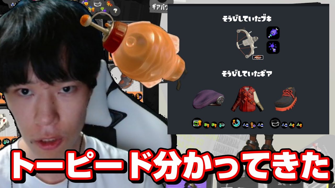 新しいラクトの立ち回りにだいぶ慣れた男【Splatoon3】