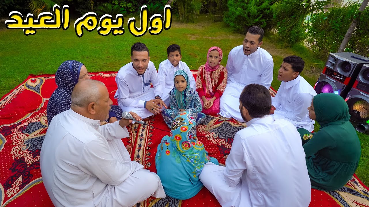 اصعب عيد مر عليا😔 (للأسف كلهم نسيوني☹️)