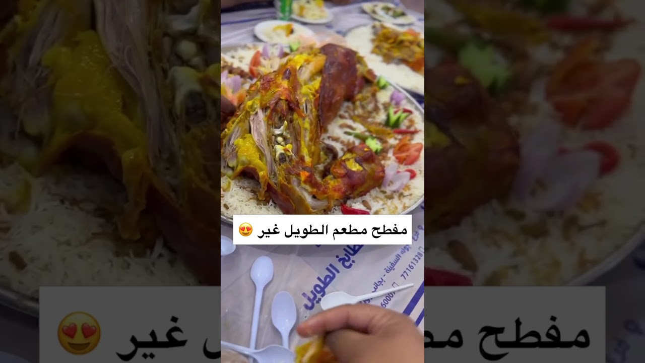 شاهد مطعم الطويل في عدن