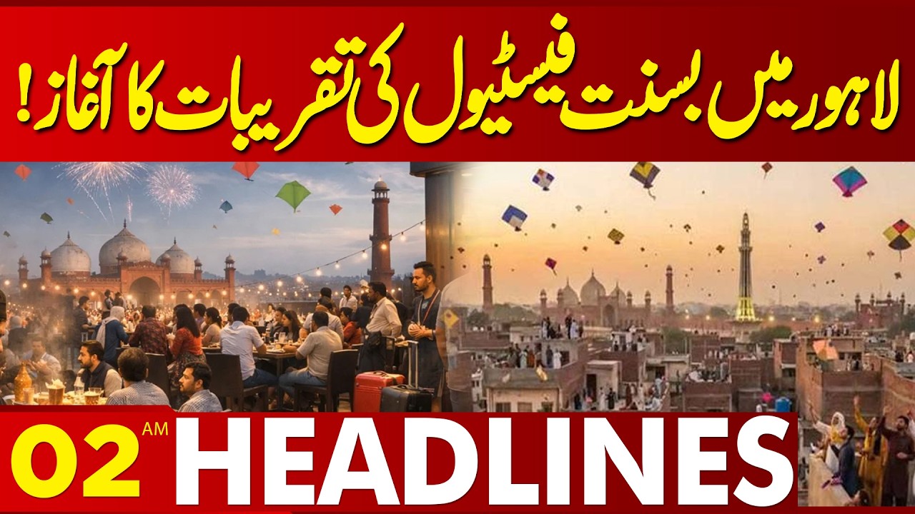 Basant Festival Celebrations Begin in Lahore! | 02AM Headlines Lahore News | 6 Feb 26