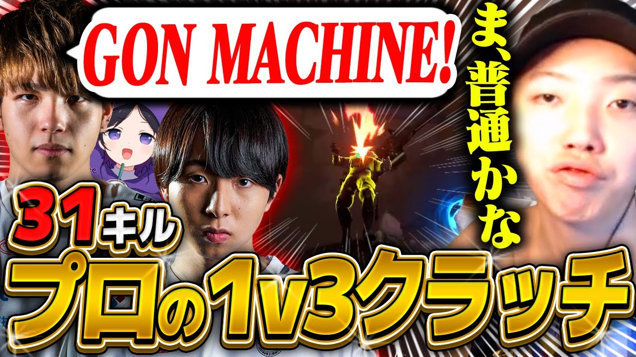 【世界の】SugarZ3roをスモークキャリーしちゃおっかな【VALORANT / ヴァロラント】