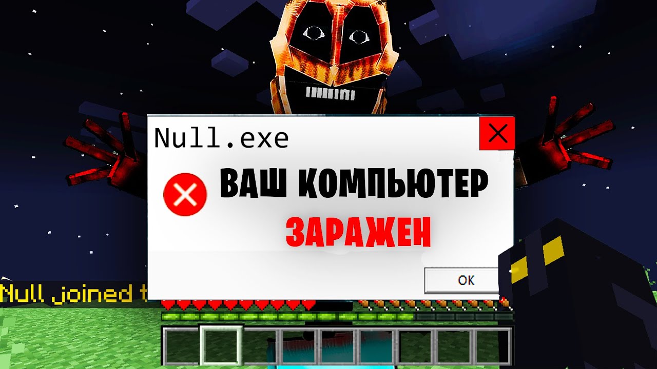 Вы сами этого захотели... The broken script.