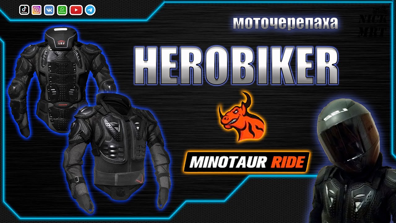 ОБЗОР КЛАССНОЙ МОТОЧЕРЕПАХИ HEROBIKER