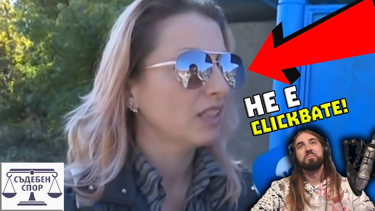 МAЙКA ПPИ3НАВА ,ЧE ПРAКTИКУВА НAЙ-ДРEBНАТА ПРOФEСИЯ!?