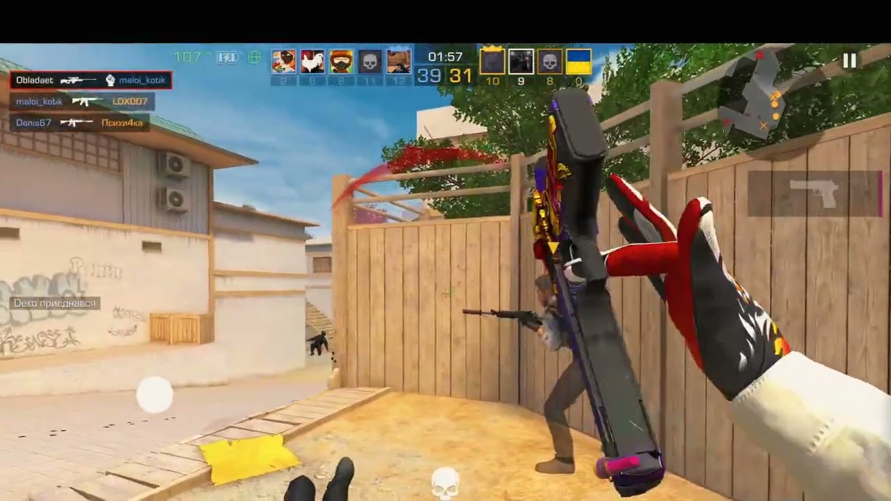 diet mountain dew / fragmowie so2