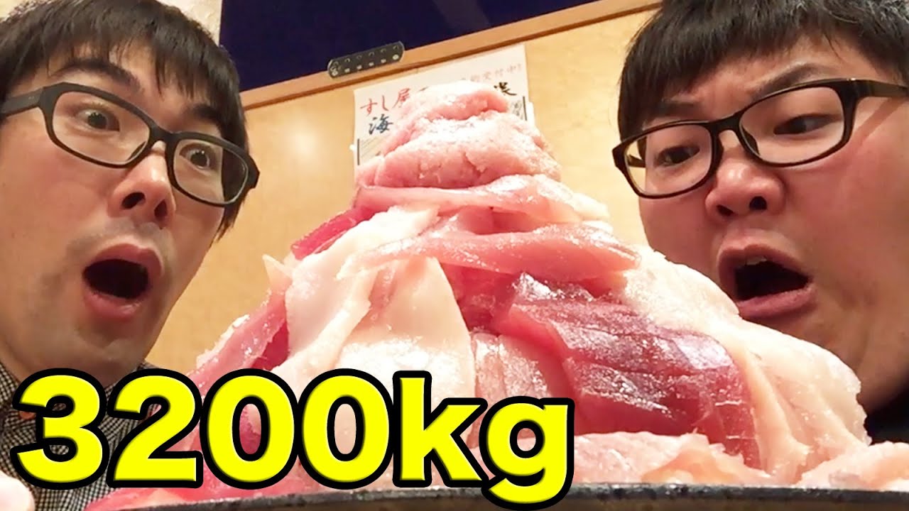 【3200g】超巨大なマグロの山をデカキンと爆食！【大食い】