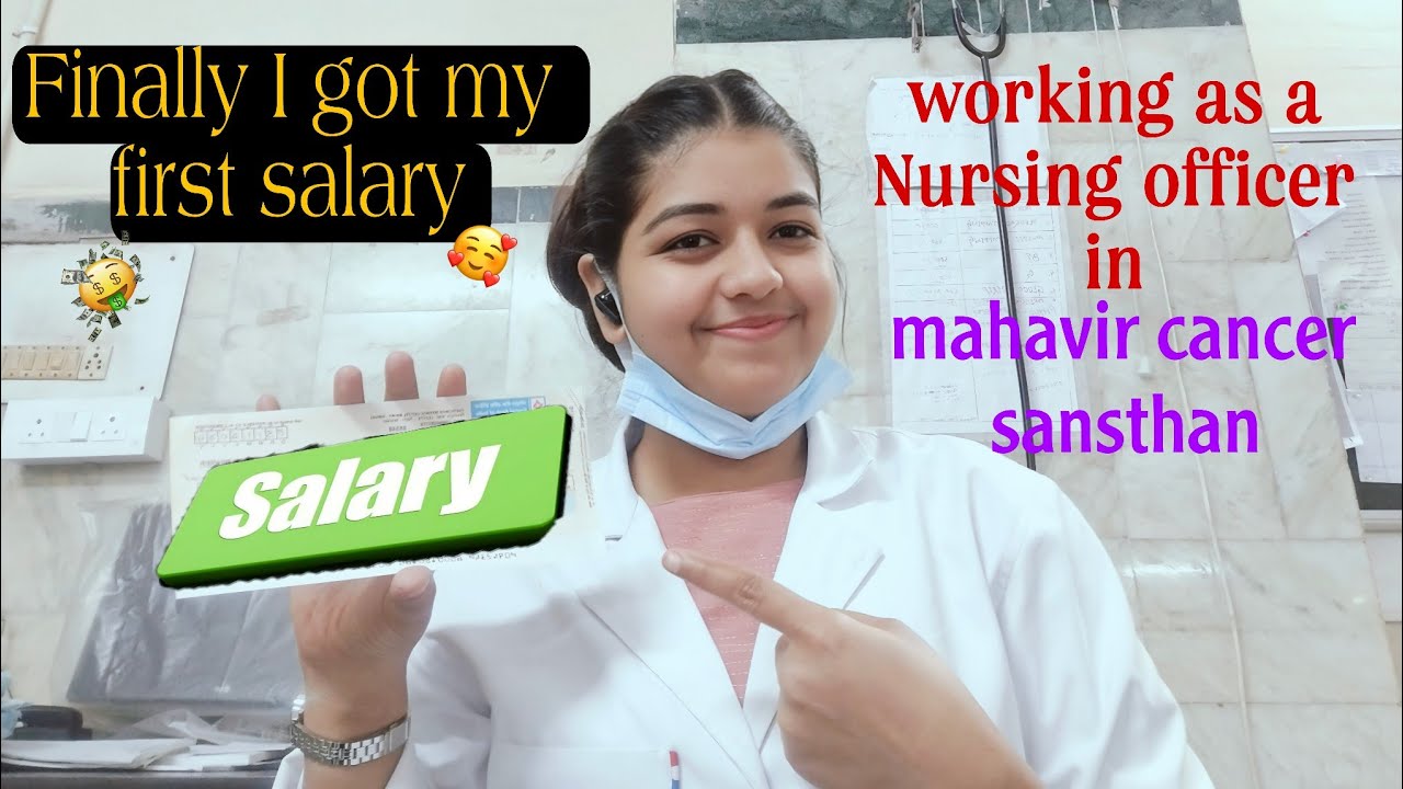 my first salary as a NURSING OFFICER in mahavir cancer sansthan🤗🥰 #nursingofficer #salary #video