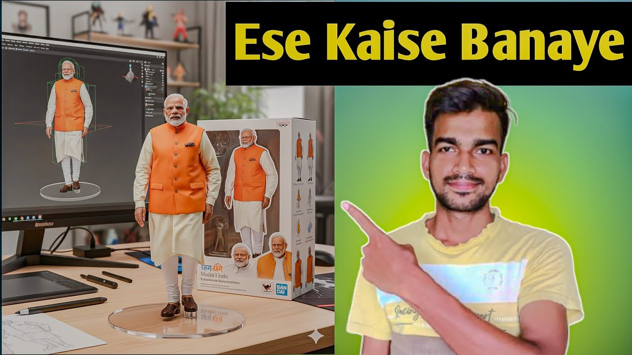 Trending Photo Kaise Banaye | Ese Photo Bano sirf 2min me | trending photo | #trending 