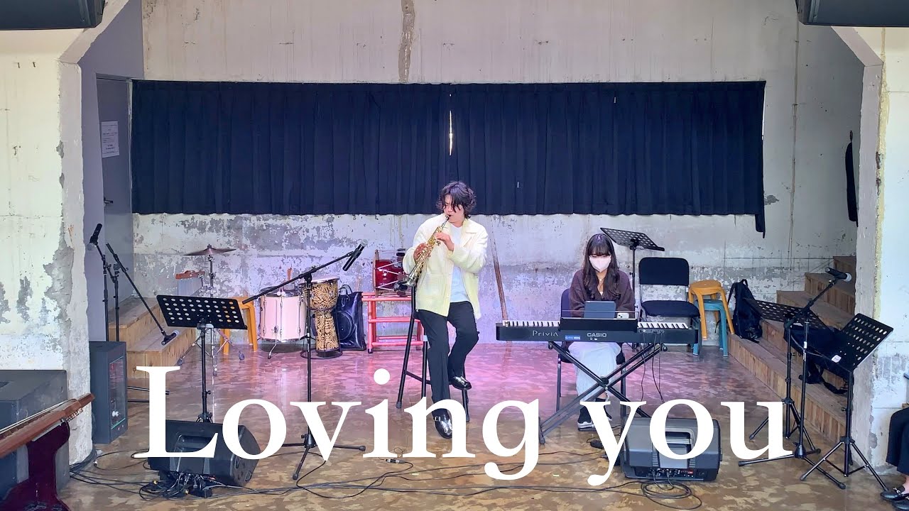 Loving you (Kenny G) - 튠어라운드 cover