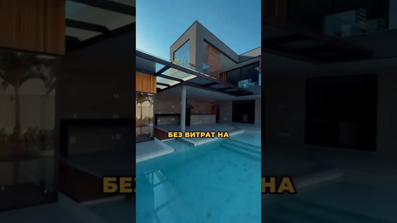 1.trustedhousesitters.com 2.nomador.com 3.mindmyhouse.com #подорожі #бюджетніподорожі