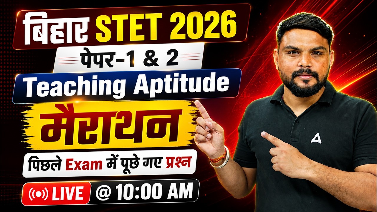 Bihar STET 2026 Teaching Aptitude Marathon Paper 1 and 2 Complete Revision