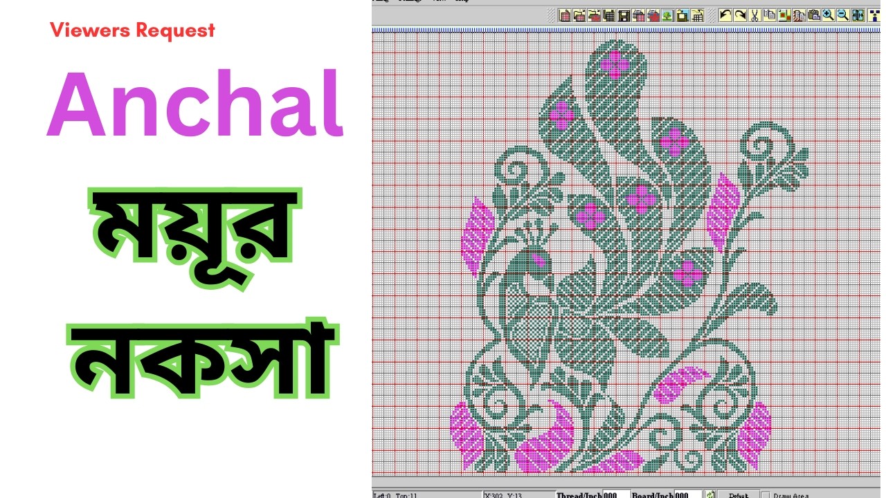 Mayur Design | Handloom Saree Design | Graph Master | Assam Mekhla @drawingskillraj7509