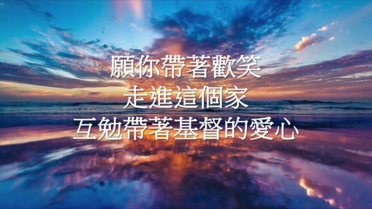 這個家