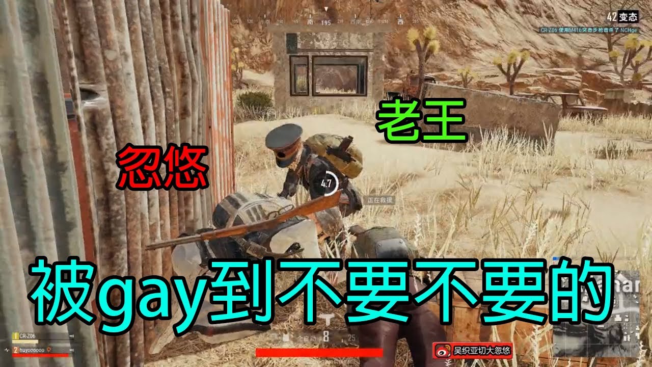 【吴织亚切大忽悠】快被溫哥華小哥gay死的忽悠