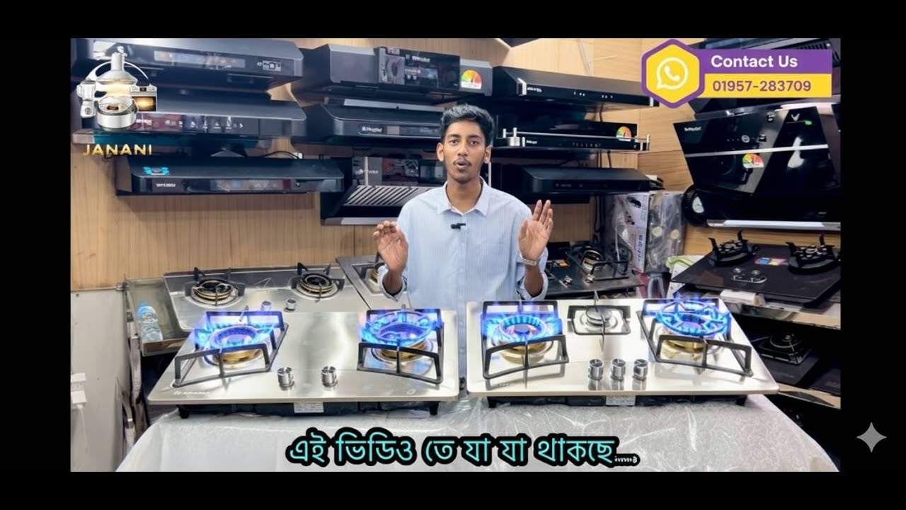 Ariston steel gas stove 2025. ইতালির নতুন চুলা।