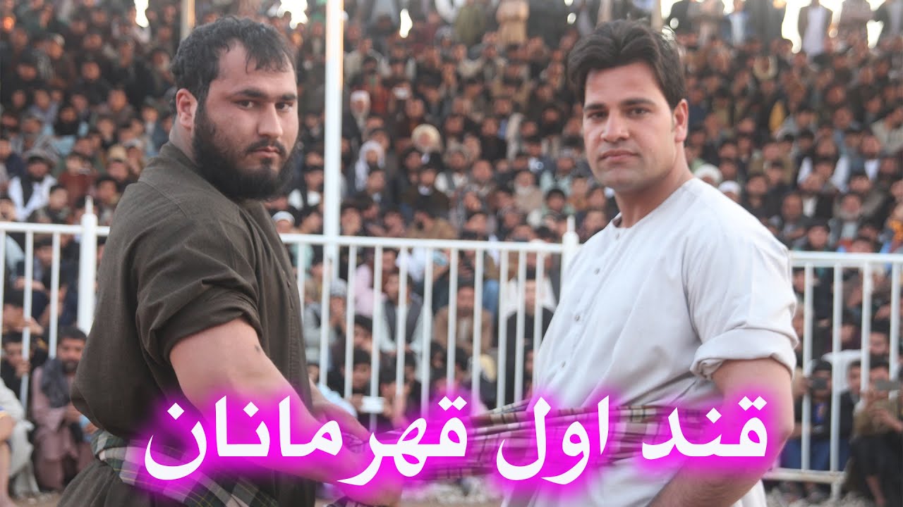 میله پهلوانی در هرات ، قسمت 65