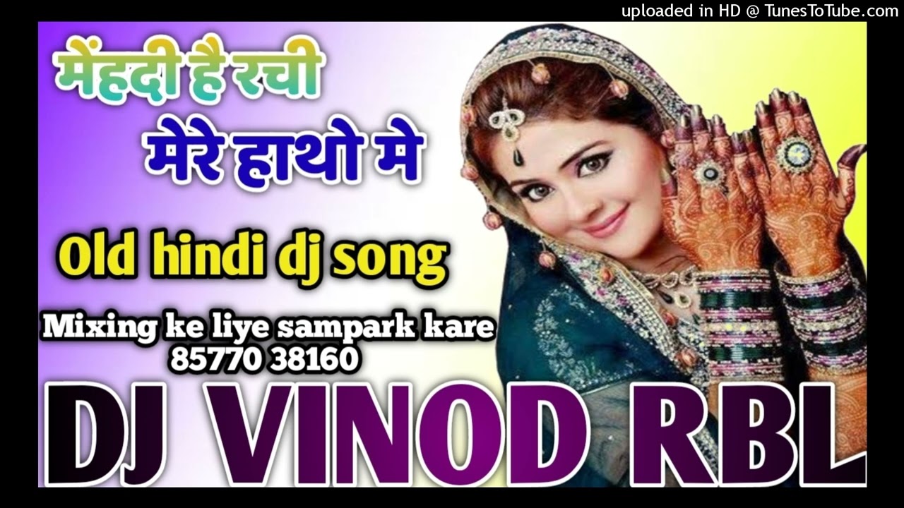 मेहंदी है रची मेरे हाथों मे- mehndi hai lagi mere hatho mein salman khan Old 