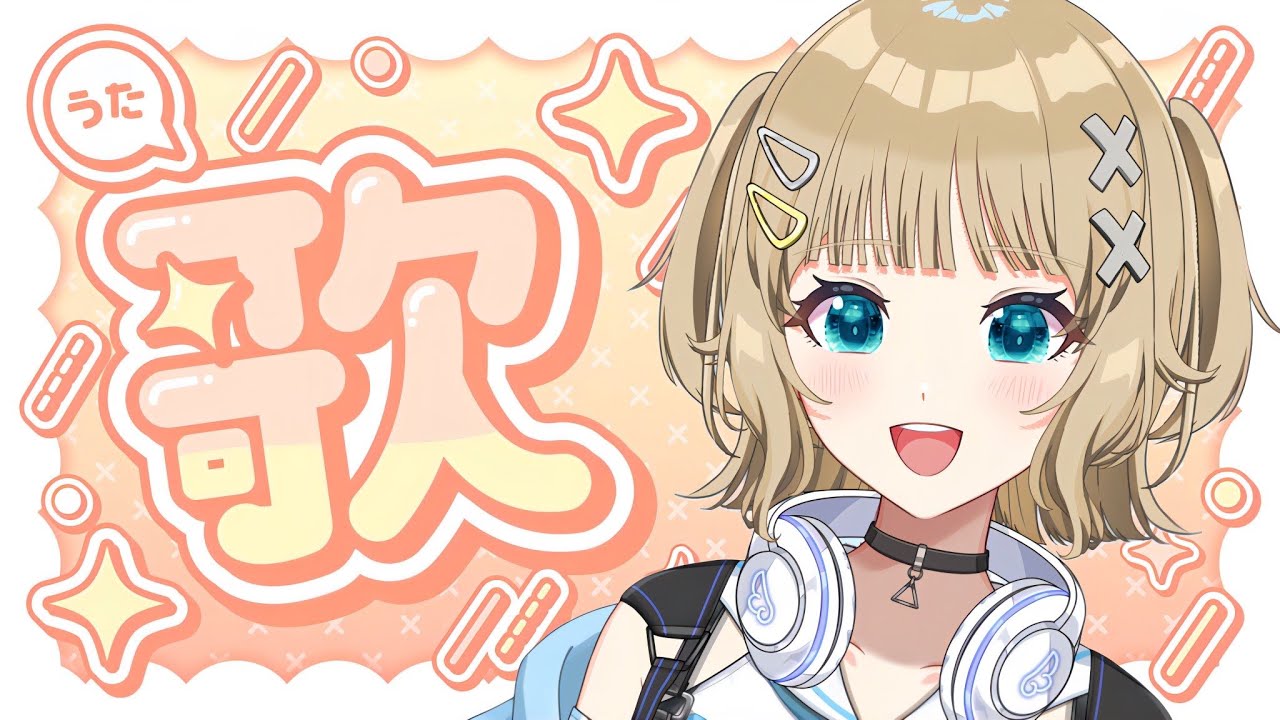 〖 