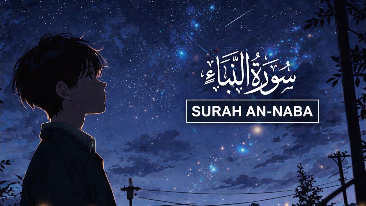 Surah Al Naba | Beautiful Recitation by Abdulrahman Mossad 🤍✨ | Full HD Tilawah 📖